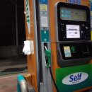 법원셀프주유소 이미지