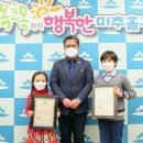 인주초등학교 뉴스후