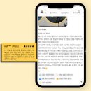 S&C 트레이닝 센터 | 산호동PT 양덕동PT | 연말 프로모션 1:1PT 회당 4만원 500회 한정 마감임박