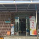 장은1리경로당 이미지