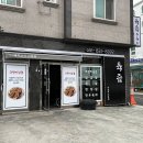 명지주유소 이미지