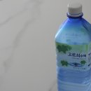 강릉사랑로컬푸드 이미지
