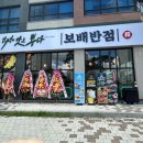 보배치과의원 이미지