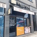 커피에반하다만성