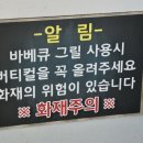 어린왕자스파애견펜션 이미지