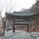 팔공산올레길 2코스 이미지