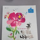 천안도서두정점 이미지