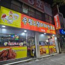 장터호프