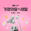 스톰케어