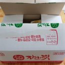 &lt;자연애벗/자연포&gt; 육포 구매후기