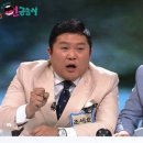 정성호 복싱 이미지