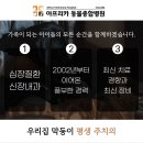 판교종합 동물병원 이미지