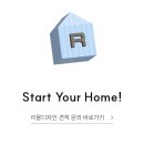 세븐일레븐부산롯데데시앙점 | 연제롯데캐슬데시앙 온기를 담은 33py