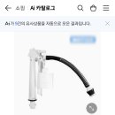 영동철물건재 - 서초구 남부순환로356길 48 | 영동철물건재
