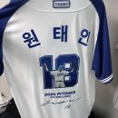 삼성푸른세탁 | 푸른피의에이스 원태인다승왕 유니폼 구매후기