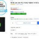 꿀꿀돈돈 이미지