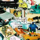 투더키즈
