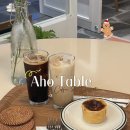 본동파출소 화장실 | 울산 삼산 타르트 맛있는 유럽풍 브런치카페 :: 아호테이블 (AHO TABLE)