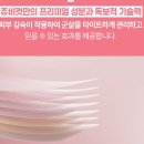 쥬비피부관리