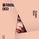 민카써비스 이미지