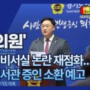 비서실 티스토리