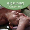미플 가야점 이미지