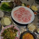 태풍삼겹 이미지