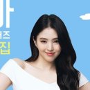 (주)이엘라이즈