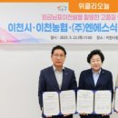 (주)엔에스개발 이미지