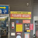 오션셀프주유소 이미지