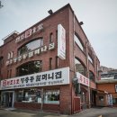 장충동족발 이미지