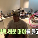 피엠화학 이미지