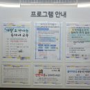 팔달노인복지관 지하1층 이미지