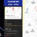 더에이치모터스 이미지