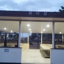 가고파캠핑장 이미지