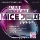 케이솔루션투어 이미지