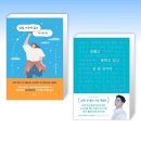 가정북로 이미지