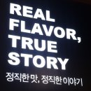 교촌치킨용인 이미지
