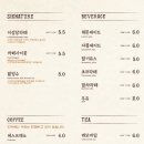 이성당 카페