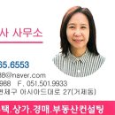 거제쌍용공인중개사사무소 이미지