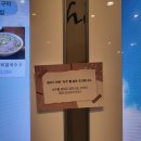 포포유 - 용산구 한강대로 100 | 포포유