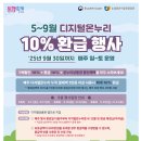 온누리 이미지