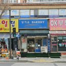양지윤베이커리