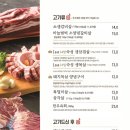 고기마실 이미지