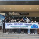 호남AI센터 이미지