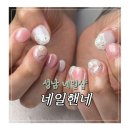 성남네일샵 추천! 네일핸네 웨딩네일 받았는데 대만족