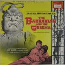 바바리언과 게이샤 ( The Barbarian And The Geisha 1958 ) 이미지