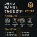 경희도담한방병원 이미지