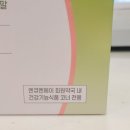 참약사드림약국 이미지