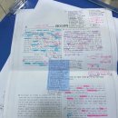 한끝영어교습소 이미지